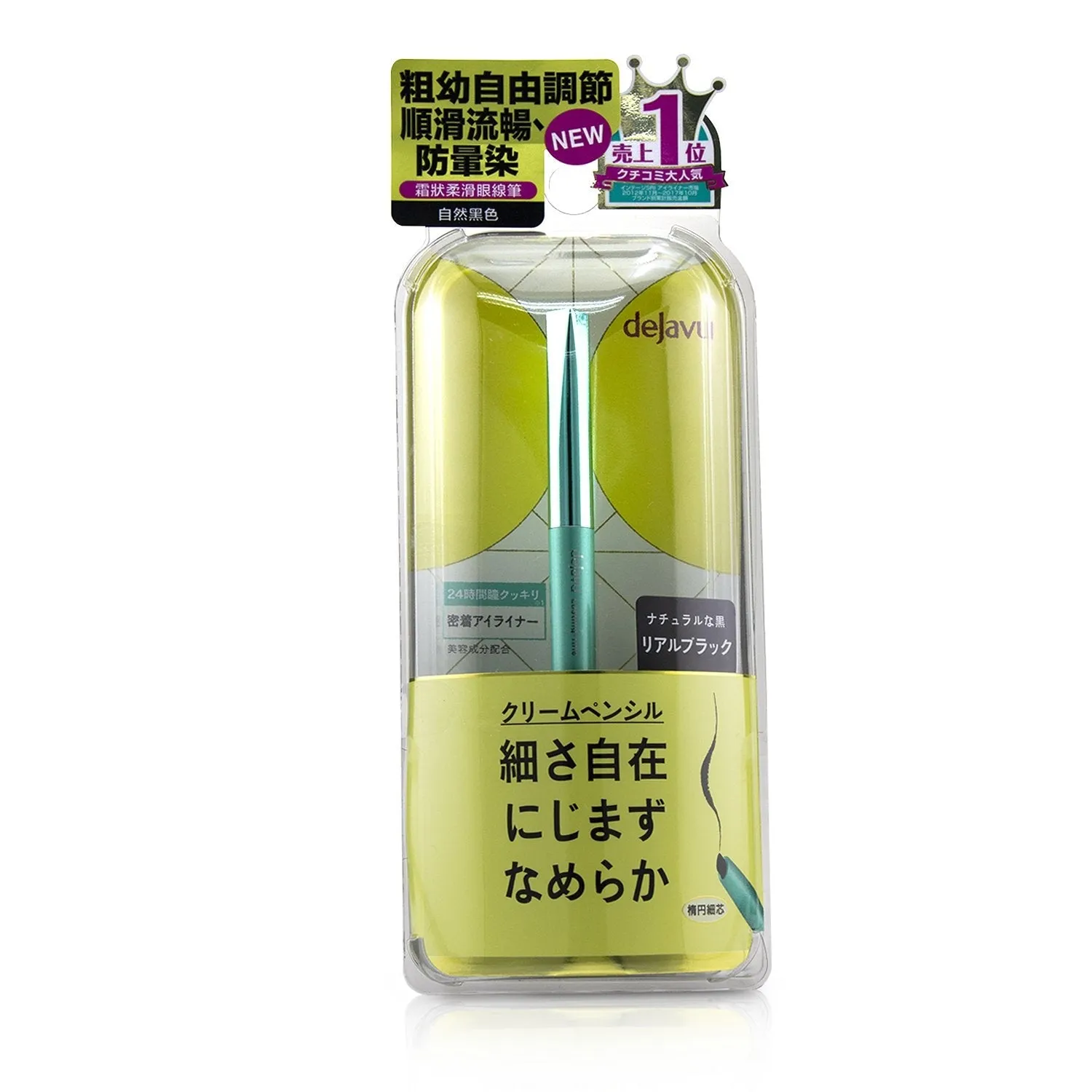 Dejavu Lasting Fine A Cream Pencil Eyeliner - # Real Black  1.5g/0.05oz