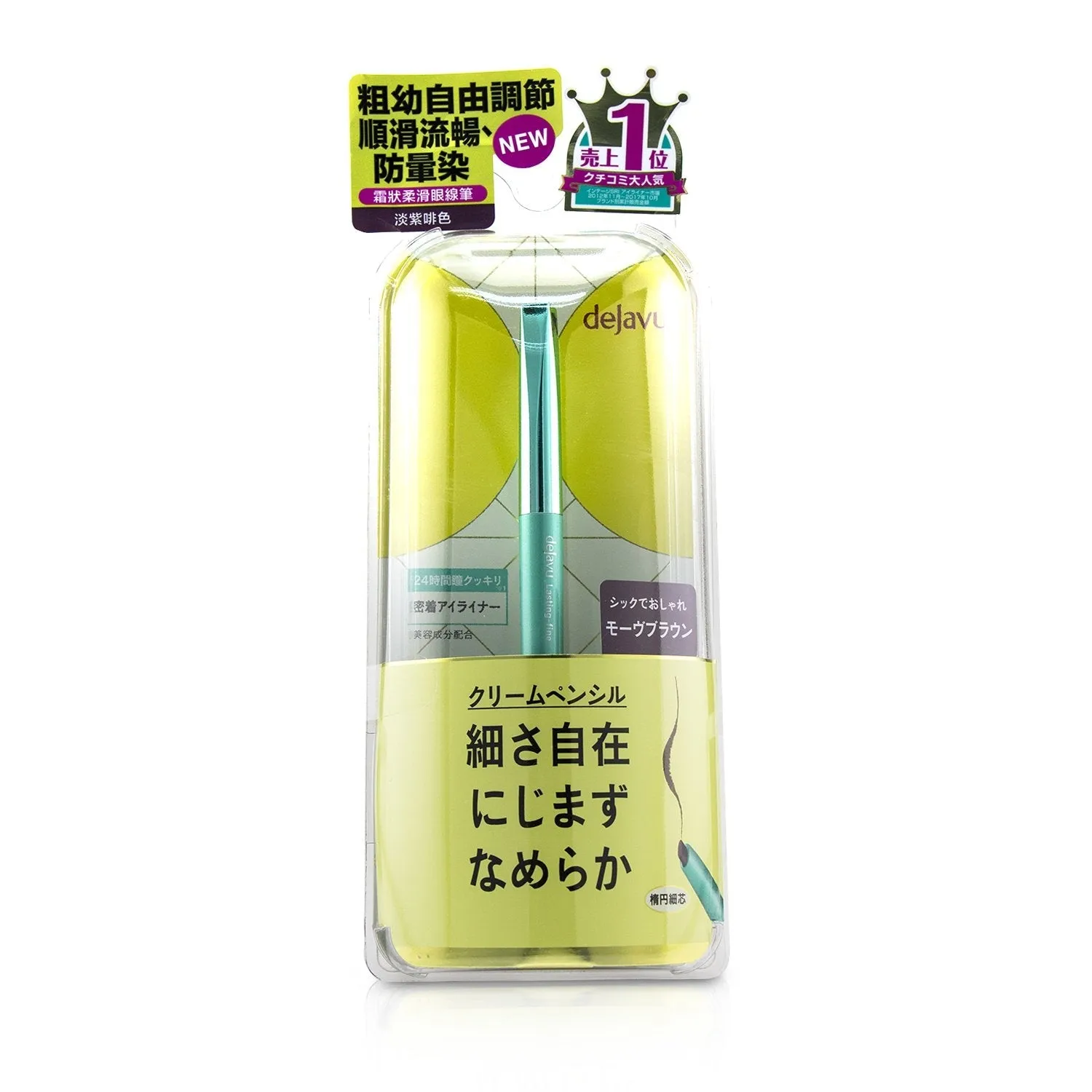 Dejavu Lasting Fine A Cream Pencil Eyeliner - # Real Black  1.5g/0.05oz