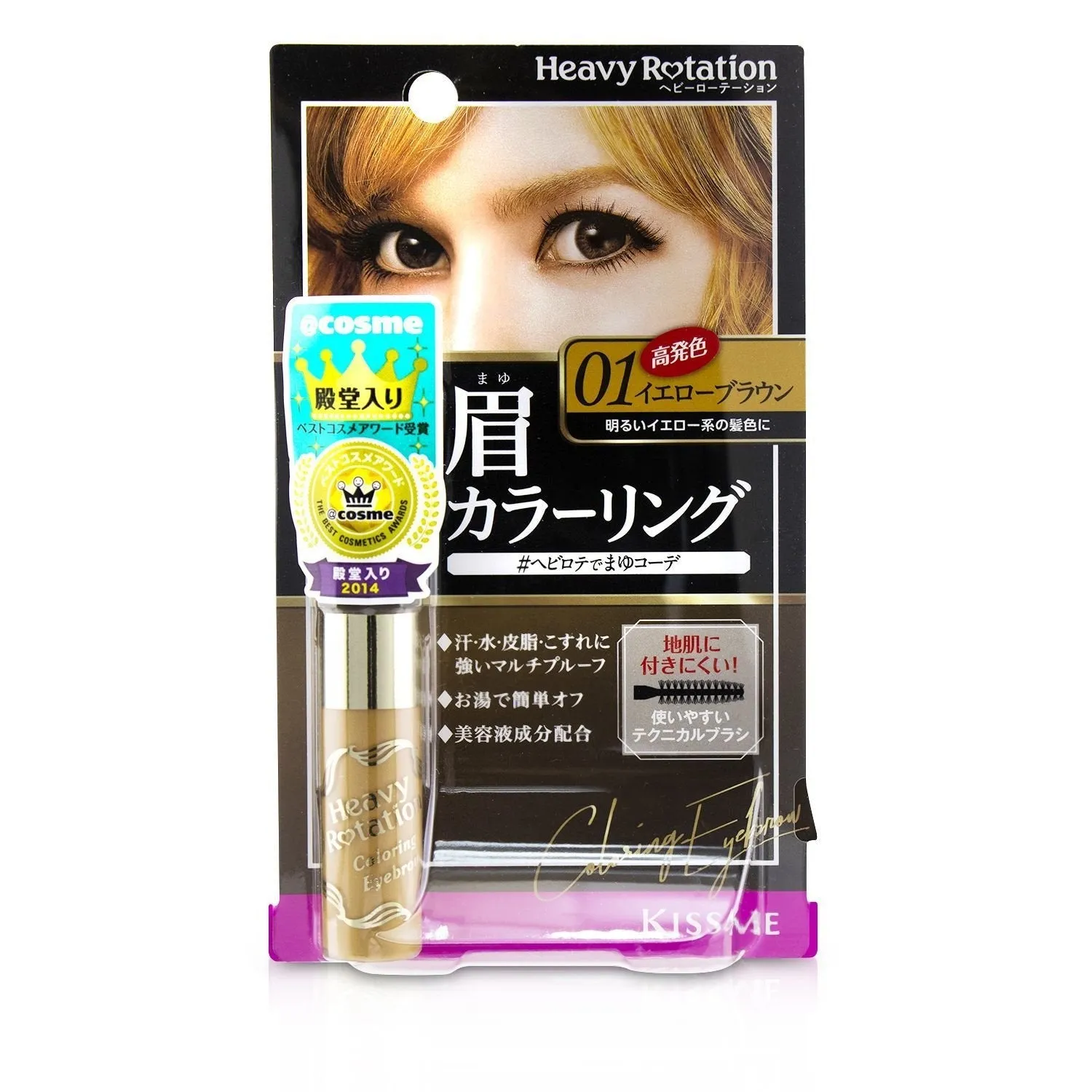 KISS ME Heavy Rotation Coloring Eyebrow - # 03 Ash Brown  8g/0.28oz