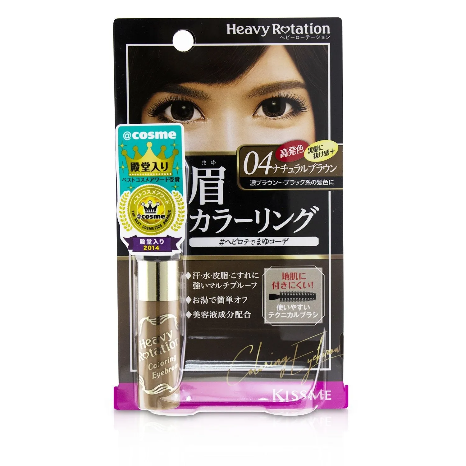 KISS ME Heavy Rotation Coloring Eyebrow - # 03 Ash Brown  8g/0.28oz