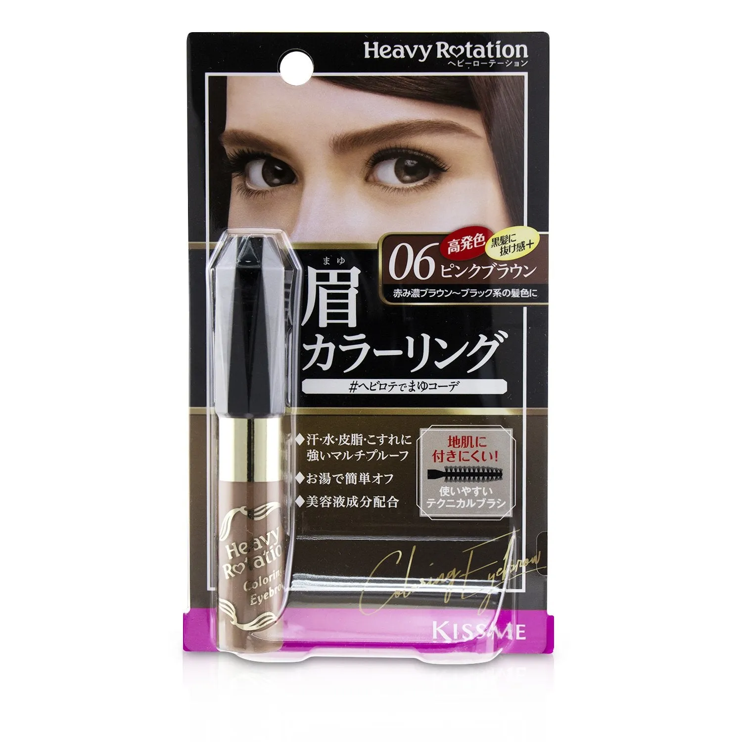 KISS ME Heavy Rotation Coloring Eyebrow - # 03 Ash Brown  8g/0.28oz