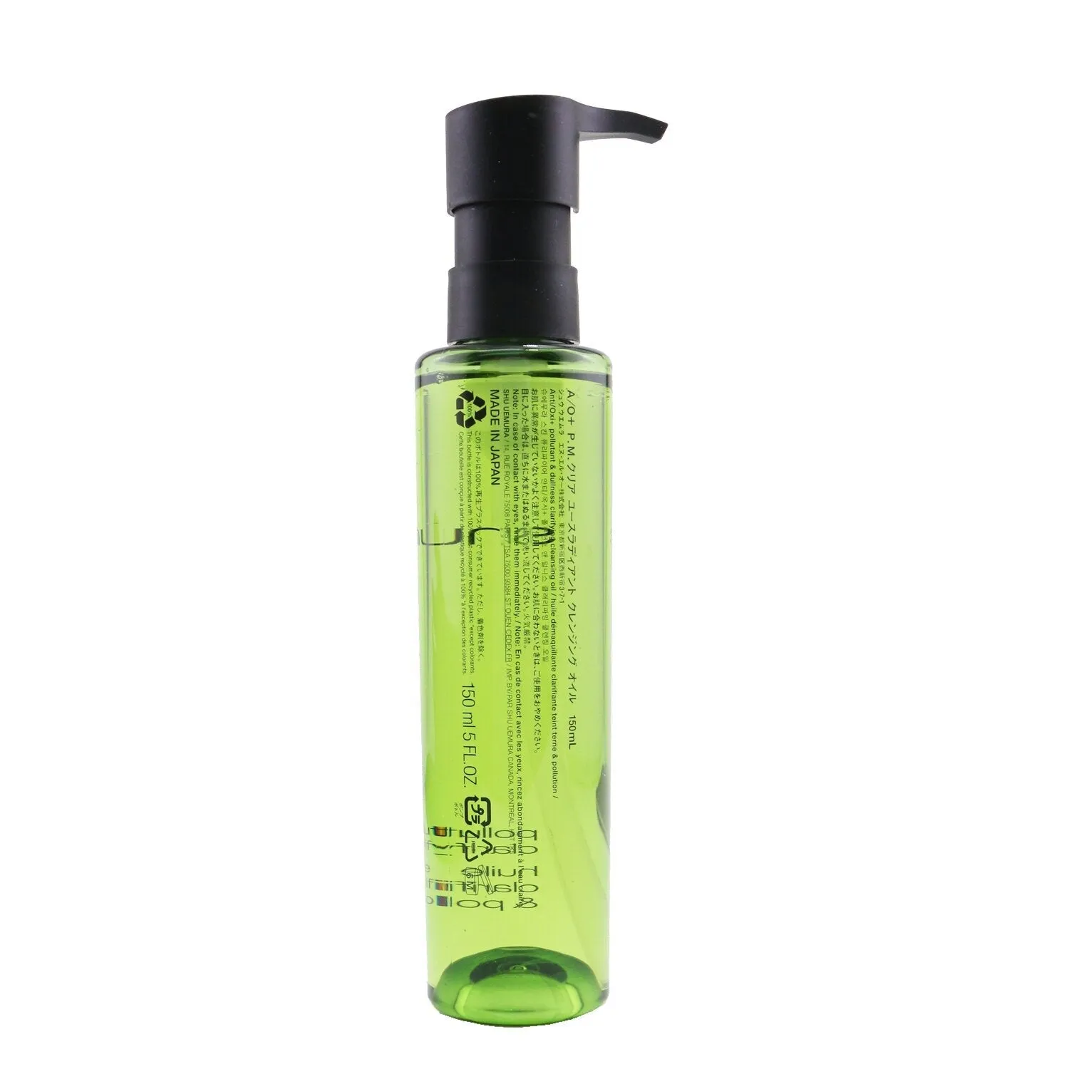 Shu Uemura Anti/Oxi  Pollutant & Dullness Clarifying Cleansing Oil  150ml/5oz