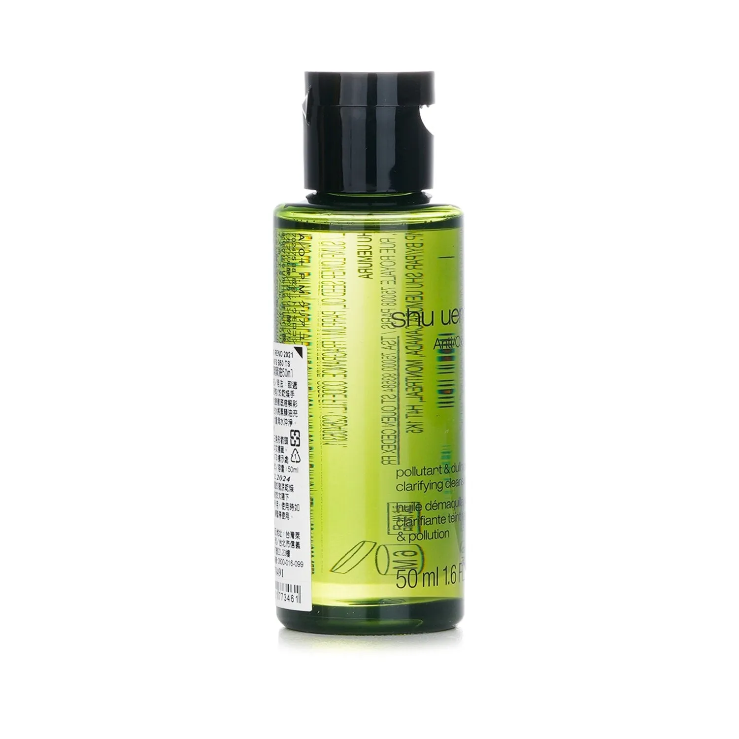 Shu Uemura Anti/Oxi  Pollutant & Dullness Clarifying Cleansing Oil (Miniature)  50ml/1.6oz